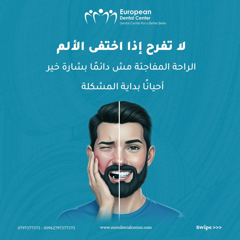 mohanadskiswani's tweet image. ⏳ كل يوم يمر، التسوس يتقدم أكثر!
العلاج المبكر أسهل، أسرع، وأقل تكلفة

📞  المركز الأوروبي لطب الأسنان 30 عامًا من الخبرة في زراعة وتجميل الأسنان متخصصين في الحالات الحرجة

حاصل على اعتمادية تيموس في الجودة والكفاءة المهنية والطبية لست سنوات على التوالي (2015-2021)

احجز…