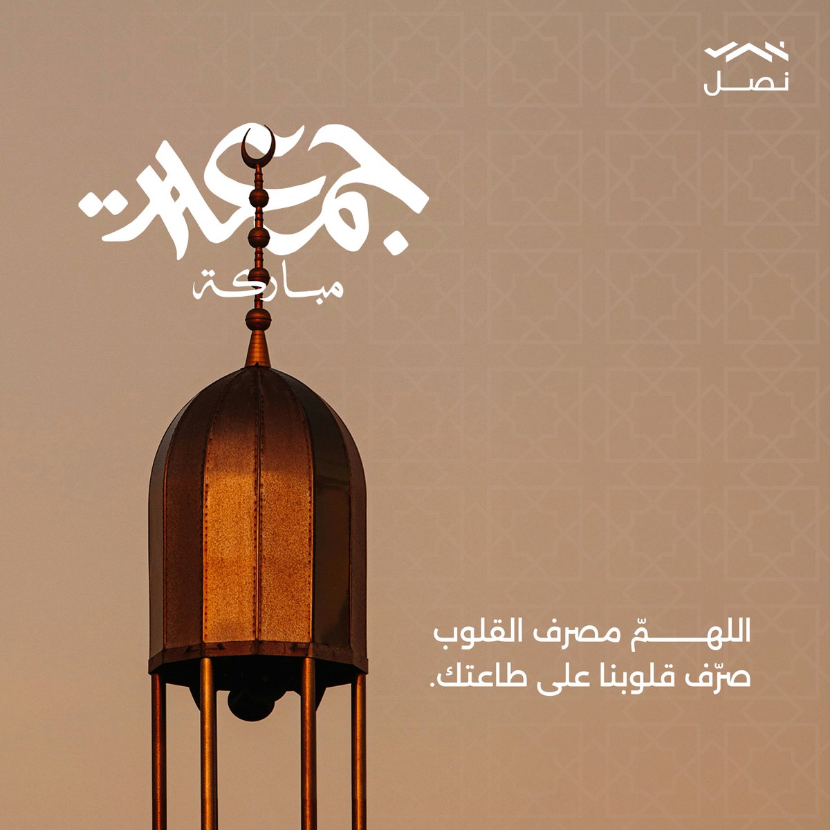 اللهم اغفر لنا ذنوبنا كلّها، دقّها وجلّها، أوّلها وآخرها، علانيتها وسرّها.

#يوم_الجمعة