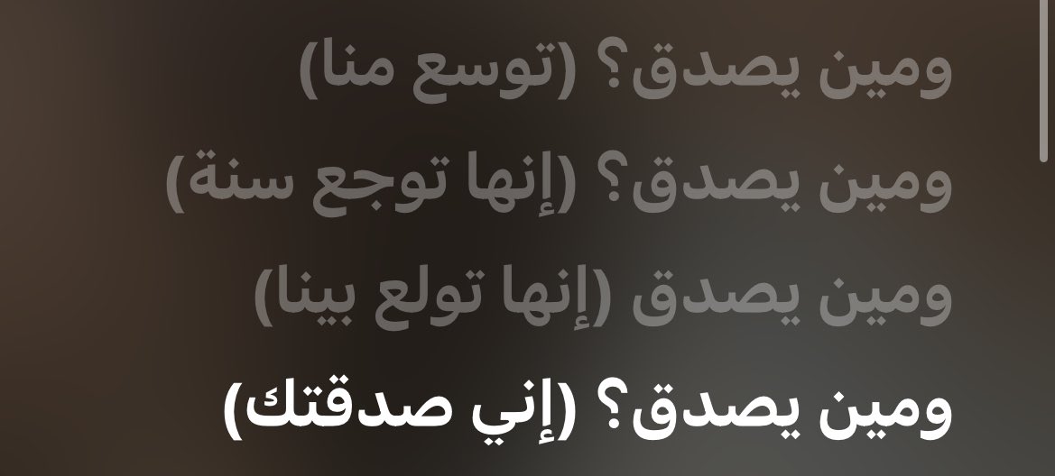 جنّو🦋 (@mariposa12__) on Twitter photo 
