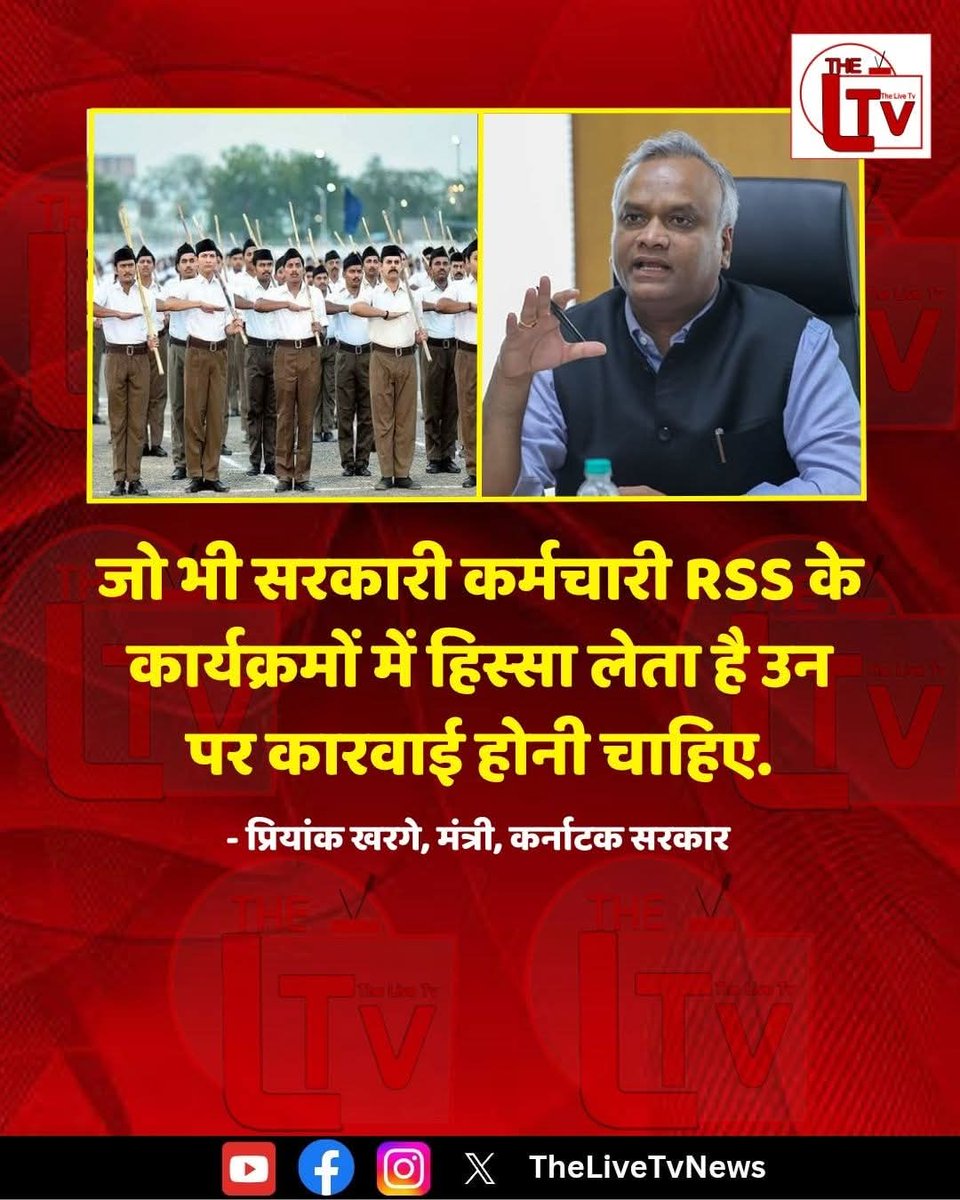 मैं तो सहमत हूँ 👇
क्या आप सहमत है इस बयान से..??