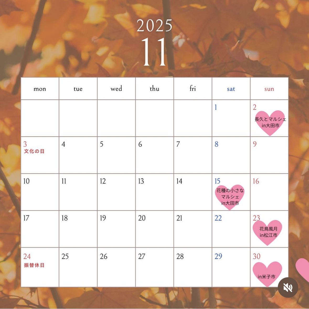 11月の対面販売🌕🍂
きっと寒くなっているはず……🤔あったかそうなアクセサリーが似合うかな……🤔
毎度お馴染みになってきた花鳥風月に今回も参加させていただけることになりました！！
お品書きは近づいてきたらお出ししますね🙌