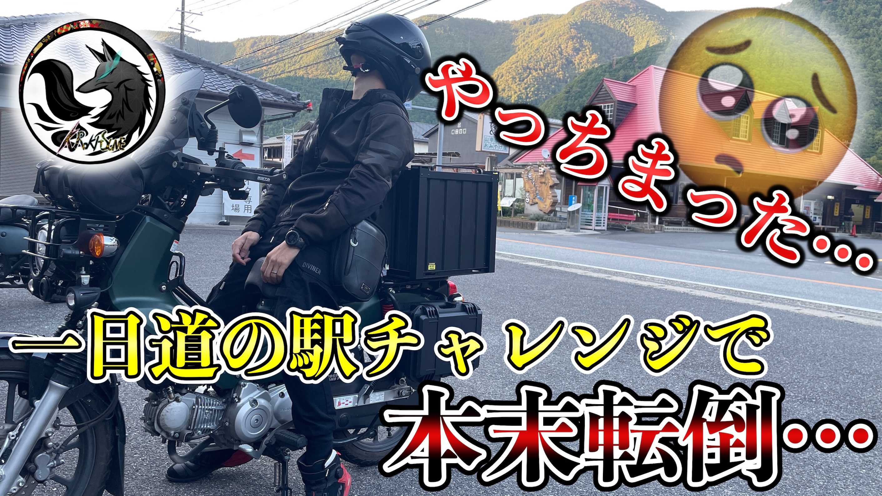 いっちゃん@ぱんとも (@iccho3r) / X