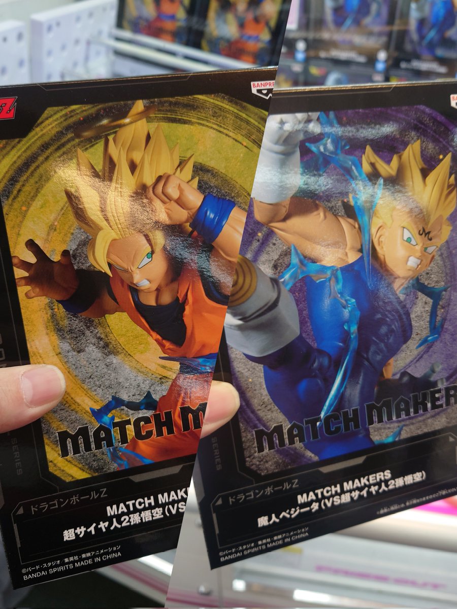 ドラゴンボール フィギュア まとめ売り 出陣 matchmaker クリアライズ