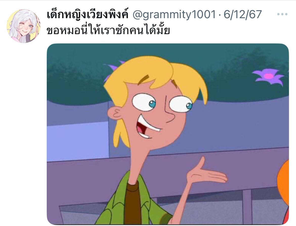 grammity1001's tweet photo. I told พระแม่ลักษมี                                I got https://t.co/Ok4dFqiBYi