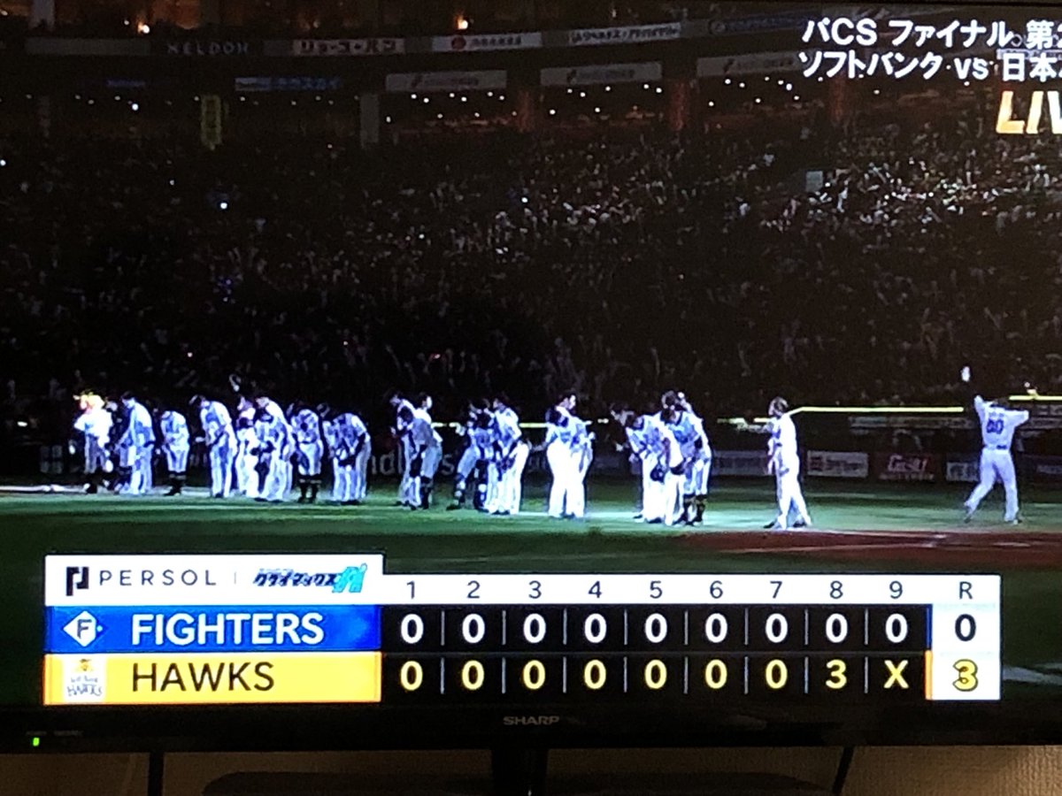 218_ut's tweet image. ソフトバンク日本シリーズ出場王手かぁー日ハムこのまま終わってたまるか！
明日から4連勝信じてるよ⚾️
by日ハムファン
#パCS