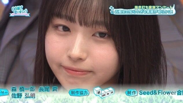 #大野愛実