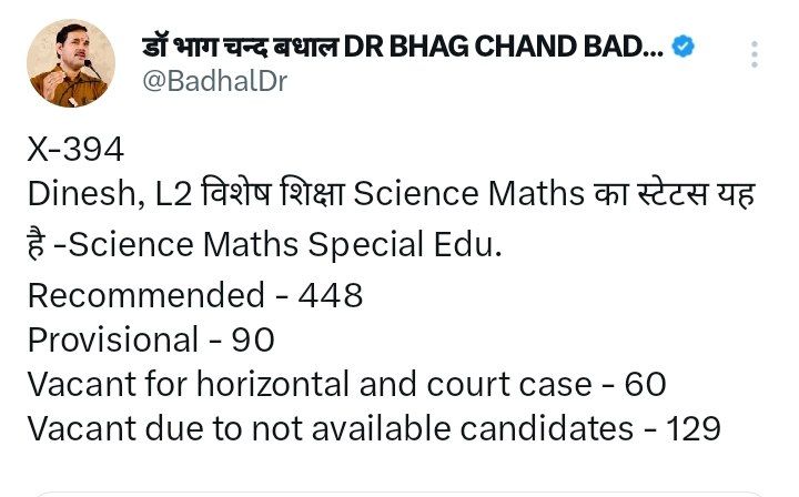 Vikas Yadav (@vickie__yadav) on Twitter photo Court case was alrdy resolved,yet u rejected it?
Did govt get a stay bt still u release the result despite knwing it?
Shouldn’t u hv consulted Directorate & Secretariat to include eligible candidates or keep their posts vacant?
Shouldn’t u hv waited for DB decision?<a href="/BadhalDr/">डॉ भाग चन्द बधाल DR BHAG CHAND BADHAL, RAS</a> Court case was alrdy resolved,yet u rejected it?
Did govt get a stay bt still u release the result despite knwing it?
Shouldn’t u hv consulted Directorate & Secretariat to include eligible candidates or keep their posts vacant?
Shouldn’t u hv waited for DB decision?<a href="/BadhalDr/">डॉ भाग चन्द बधाल DR BHAG CHAND BADHAL, RAS</a>
