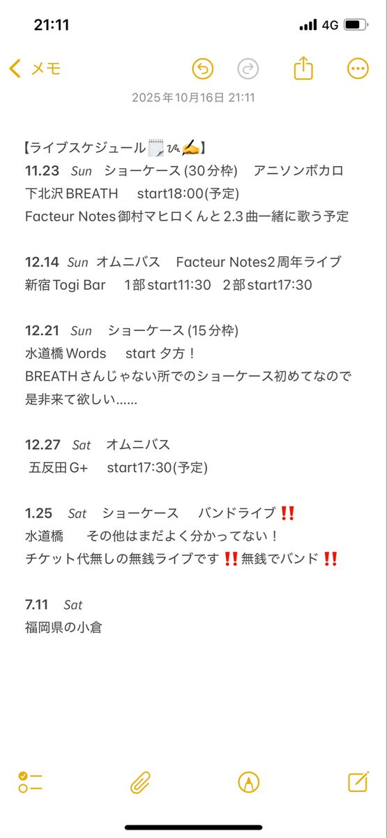 りおページ りお🪼💎 on X