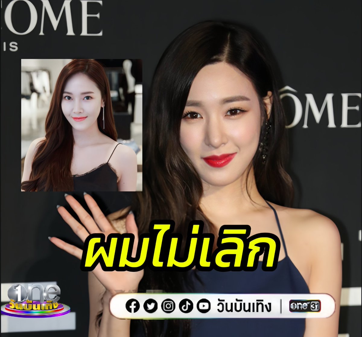 ใครเลิก