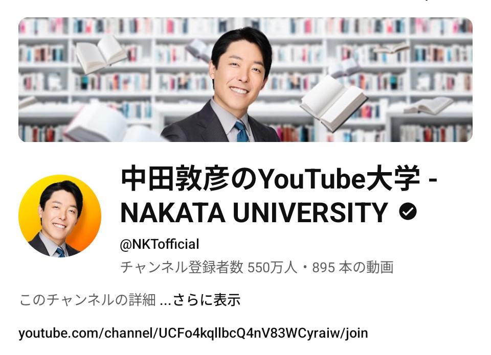 1201kaoruko's tweet photo. YouTube大学登録者数550万人突破！🎉 https://t.co/KXd6rVGAbg