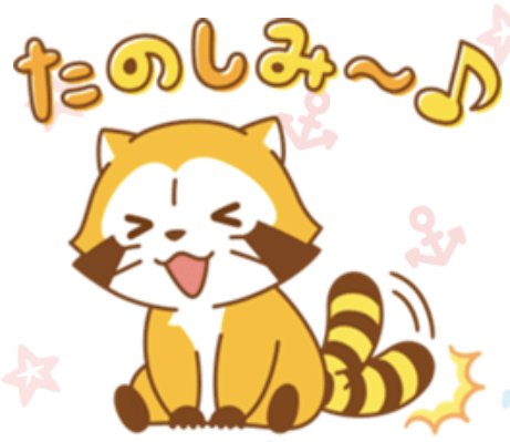 寒ブリ予約した！！