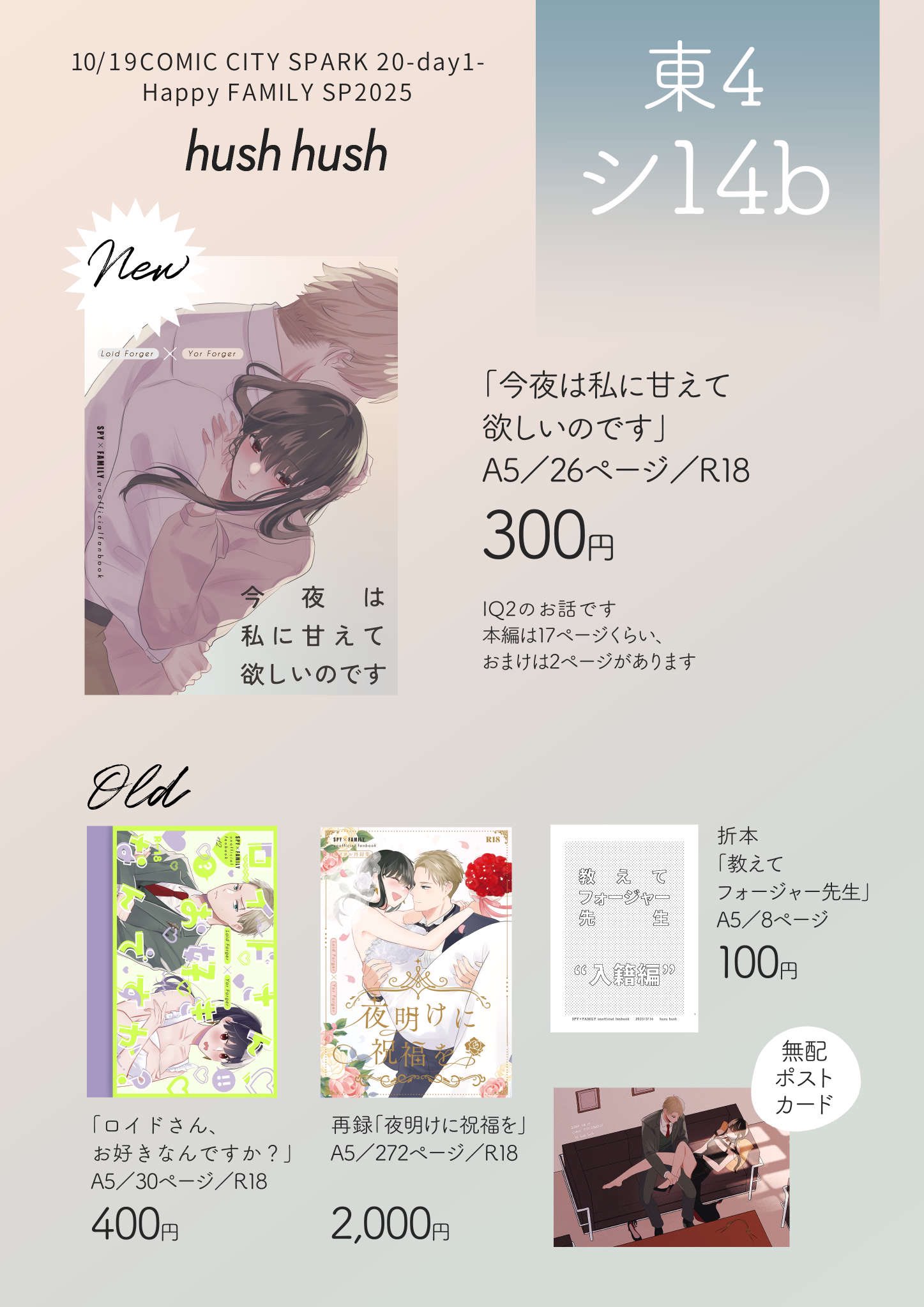 🔫🌹に心をやられた人 (@EksjTEcHBCP2dcu) / X