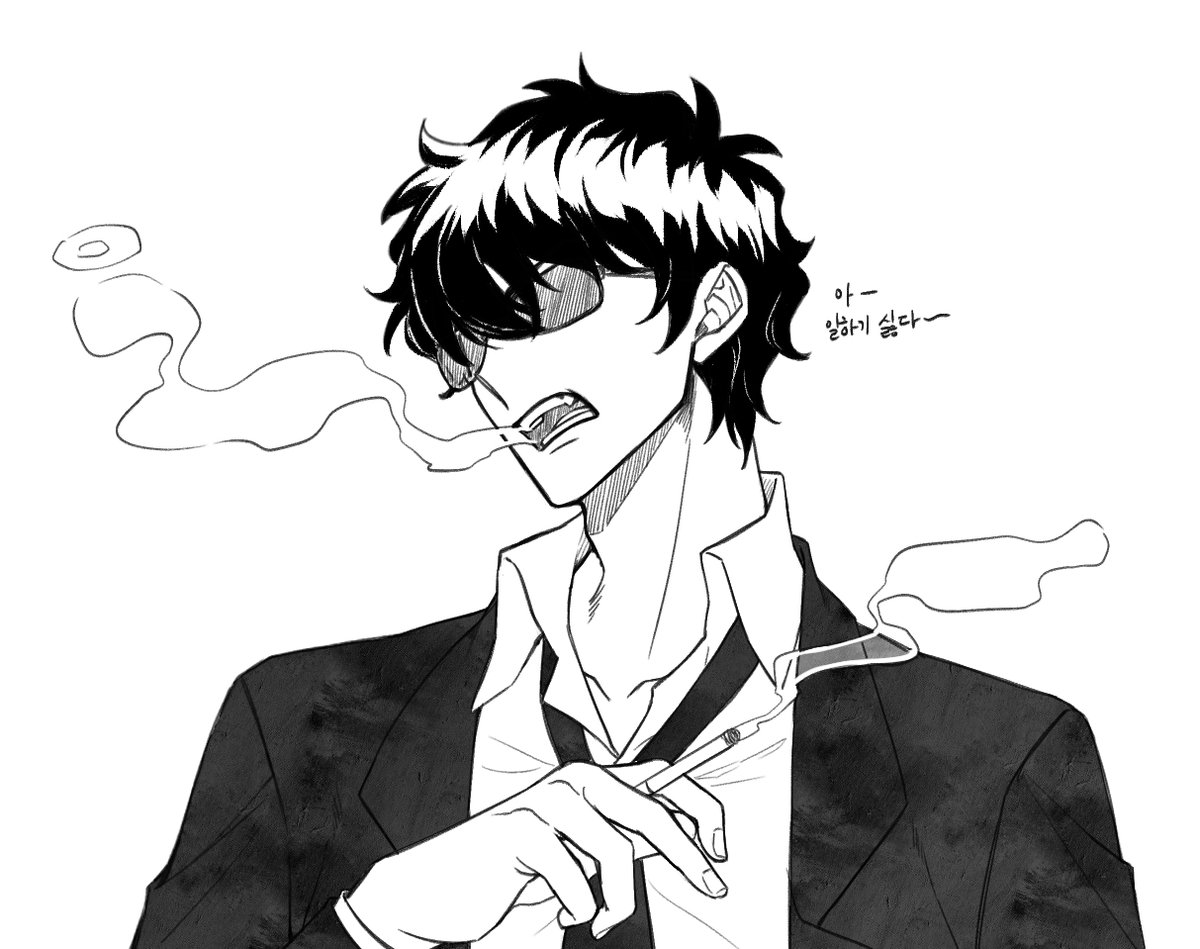 아~ 일하기싫다~