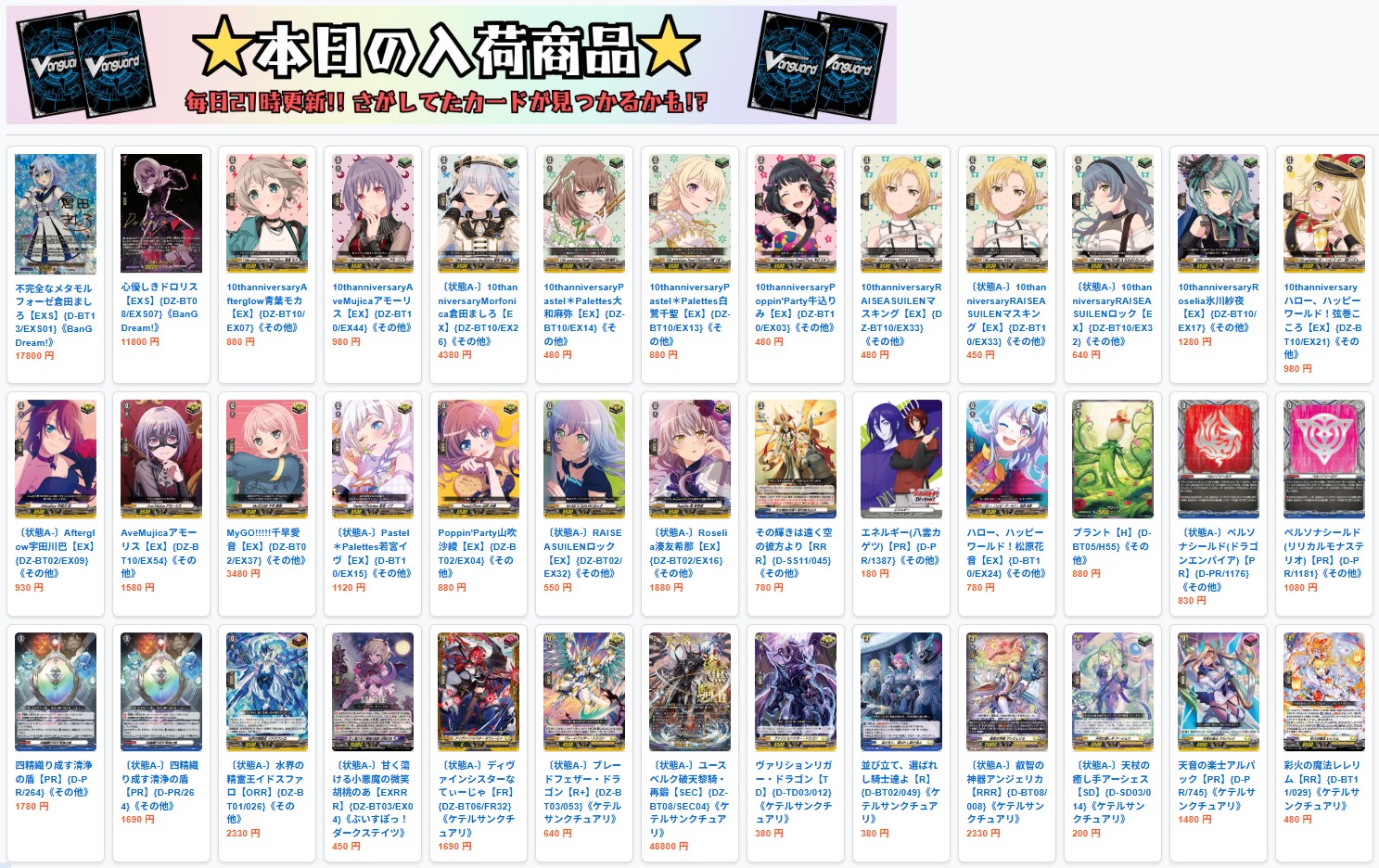 カードラッシュ通販店 on X: 