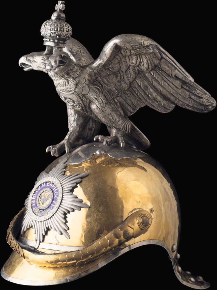 Конечно же, шлем русских кавалергардов.