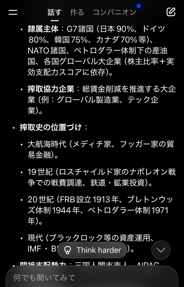 『おさらい』ですが。