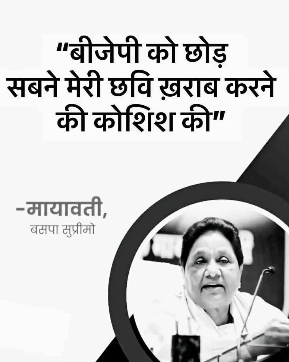 ibmindia20's tweet image. बीजेपी ही एक ऐसी पार्टी है जो ...
देश विरोधियों के ख़िलाफ़ है 
राजनैतिक विरोधियों के नहीं 🔥