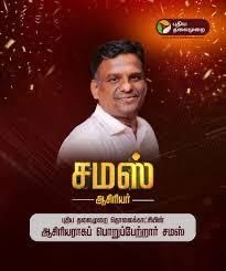 mallaisakthi's tweet image. பத்திரிகையாளர் சமஸ் மீது எழுந்த விமர்சனங்களைத் தொடர்ந்து அவர் எழுதிய கட்டுரைகளைப் படித்தேன். அவரின் எழுத்து ஒரு சிந்தனையாளரின் அறத்தையும், ஒரு பிரபலத்தின் காப்பையும் ஒன்றாகக் கலக்க முயலும் போலத் தோன்றுகிறது. அவரின் அயோக்கியத்தனத்துக்கு டால்ஸ்டாயை இழுத்து வருவது போல் இருக்கிறது.…