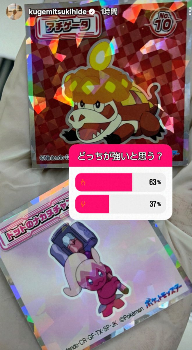 ねぇ、、、

可愛くて可愛くて

ヤバい😭💛💛💛💛💛

正直どっちが強くてもいい🥹笑  

5歳児みっちゃんなの？🥴💛

 #おにラブ