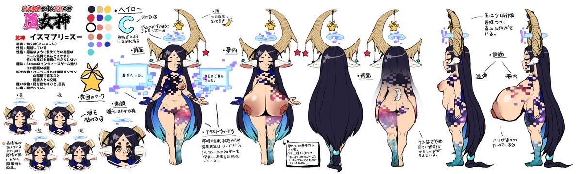 他二柱のこともよろしくお願い致しますなりね〜 https://t.co/yBRrnlnJU9