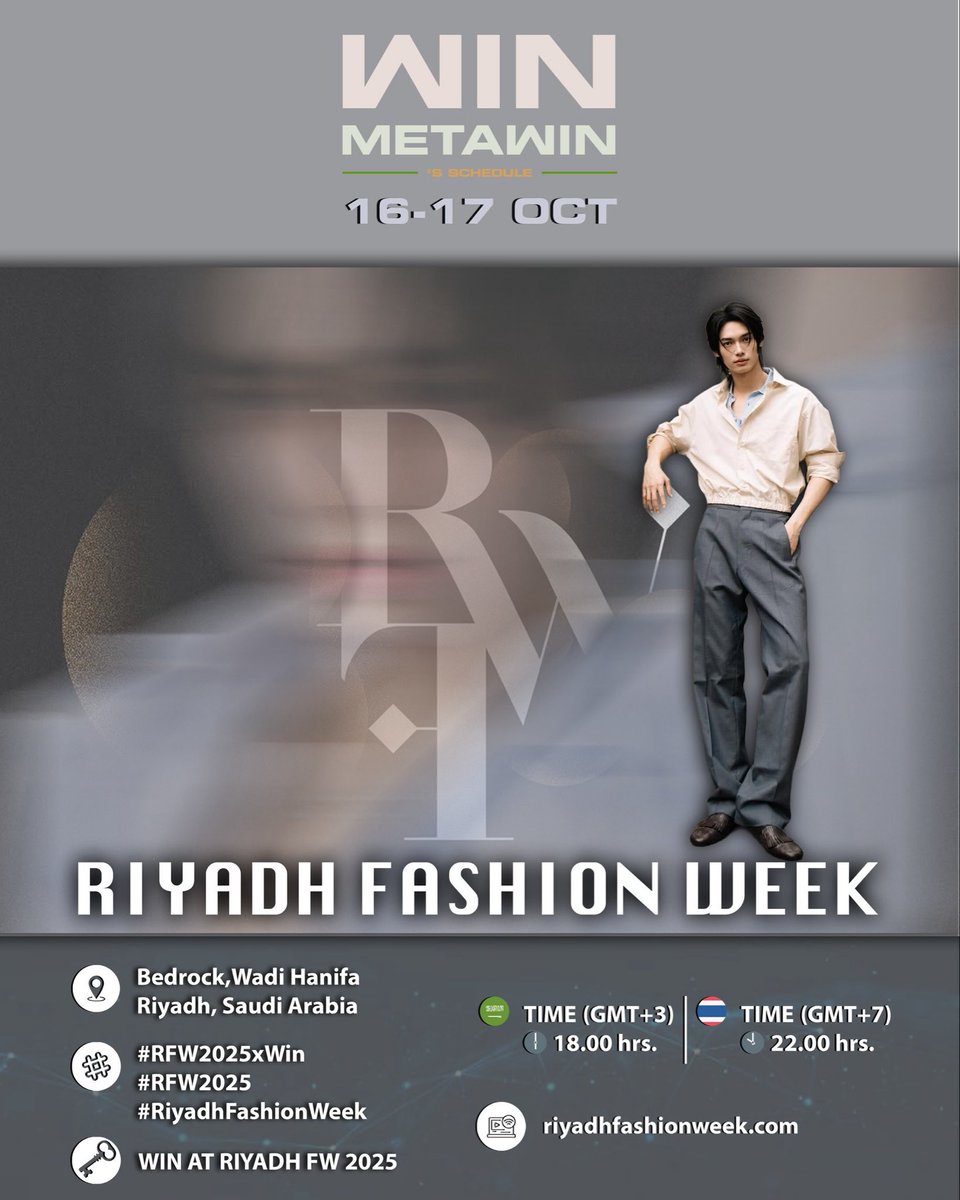 พร้อมคร้าบบบบผมมมม🥳🥳

WIN AT RIYADH FW 2025

#RFW2025xWin