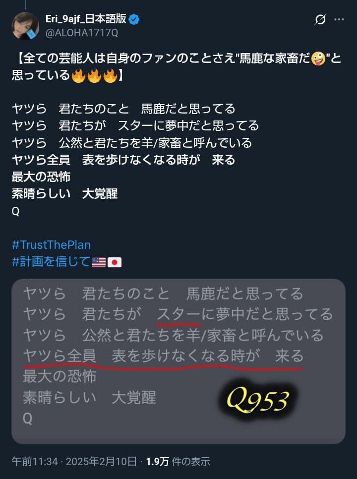 自由奈々 (@hyperrnana) on Twitter photo 