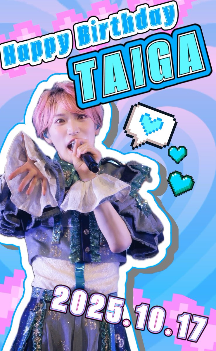 HappyBirthday TAIGA❣️

最高の記念日🙆‍♀️🙆‍♀️