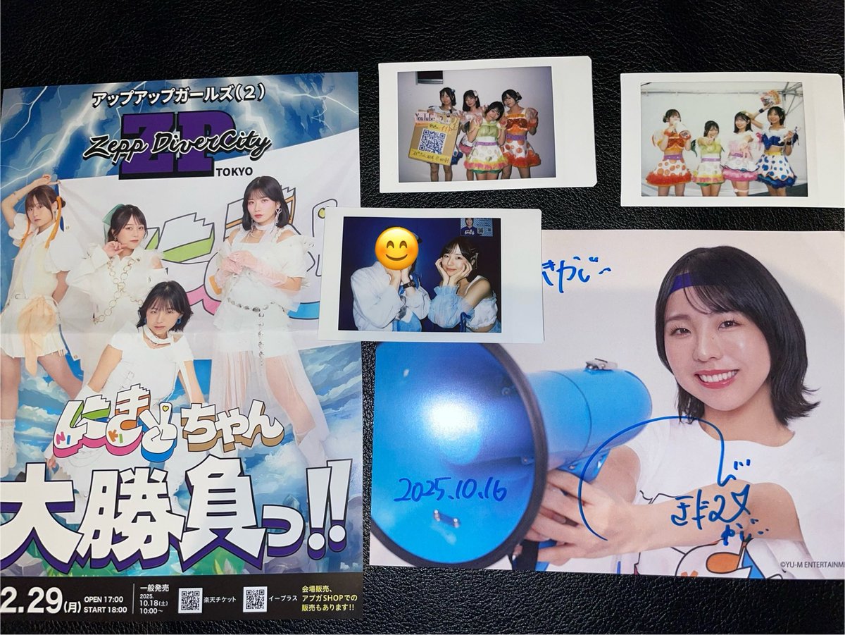 逃げ水あむ チェキ Zeppツアー 逃げ水あむ チェキ Zeppツアー