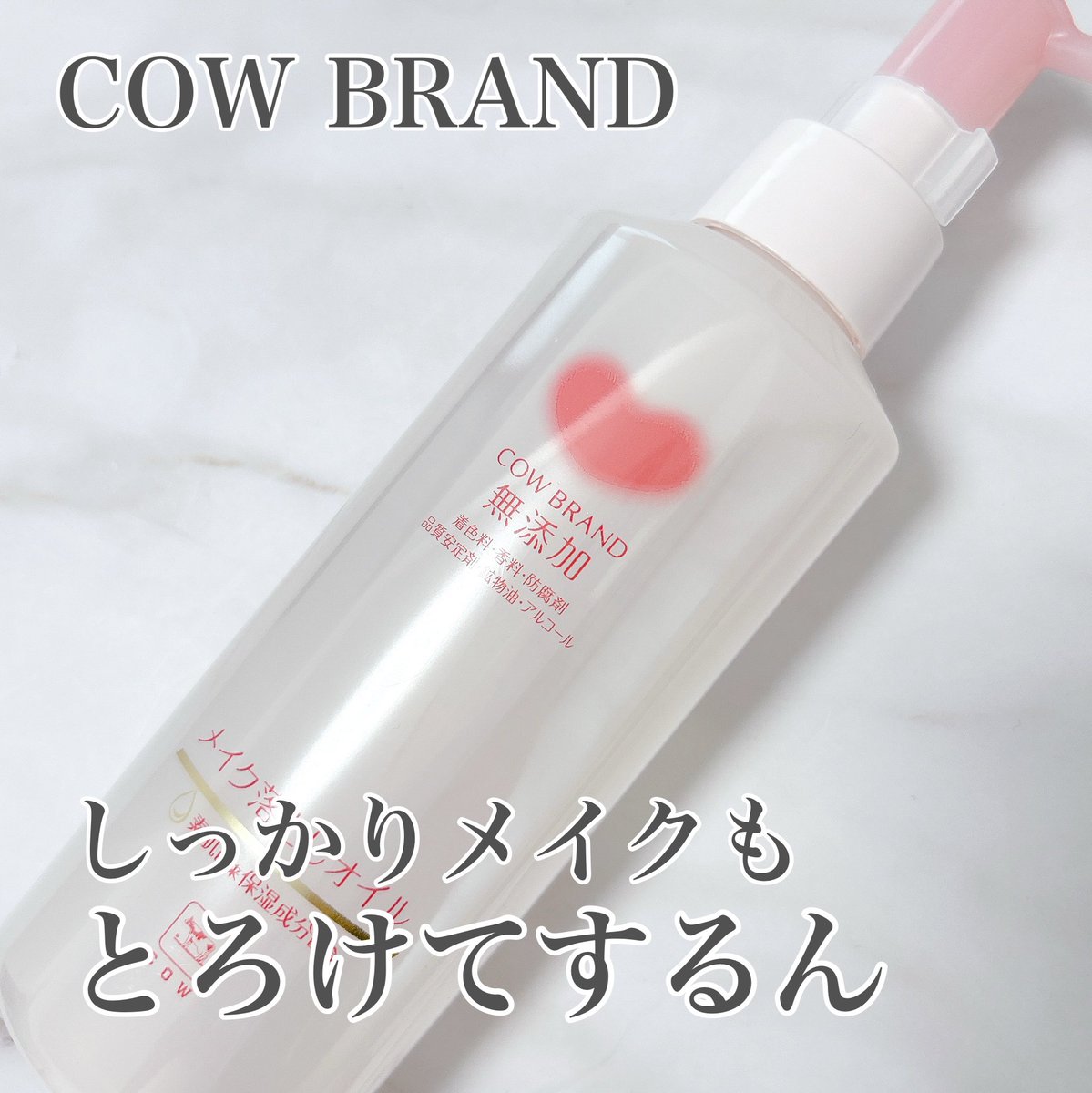 消毒発送♥即購入優先♡プロフ確認様 ᵘ (@_____rr__u) / X