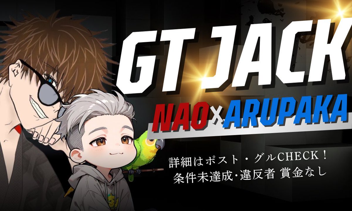 🐱なおぱかroom🦙

🗓┆11/5.12.19.26
         毎週水曜日21:00〜6連戦
👥┆#男女3スク🚺2以上
🔫┆未定
🚗┆セダン
🗺┆嵐の半島
💰┆各🥇1000p

♥️┆ 𝗙 + 𝗥《全》
┗ <a href="/NAOPPP1106/">宴🐱NAOp🐱【Lib】</a>  <a href="/arupakananodaa/">【宴】🐱あるぱか🐱</a> 

⚠️知らない人とらないです
⚠️猛者固め❌