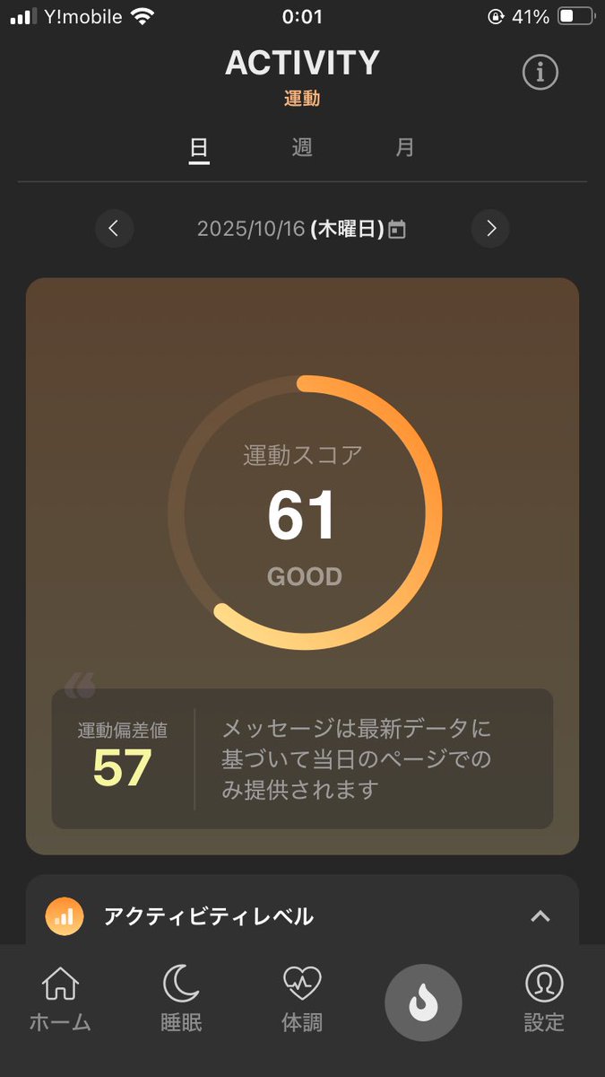 joyce32457's tweet photo. フル動画からダウンドッグ、ハッピーベイビーをのぞいて、通しでやってみました。
脇の下と背中がホカホカになりました

しかし、上腕部の痛みが続く🥲

#ユウトレライブラリー
#ソクサイリング https://t.co/L8q3zsr4ff