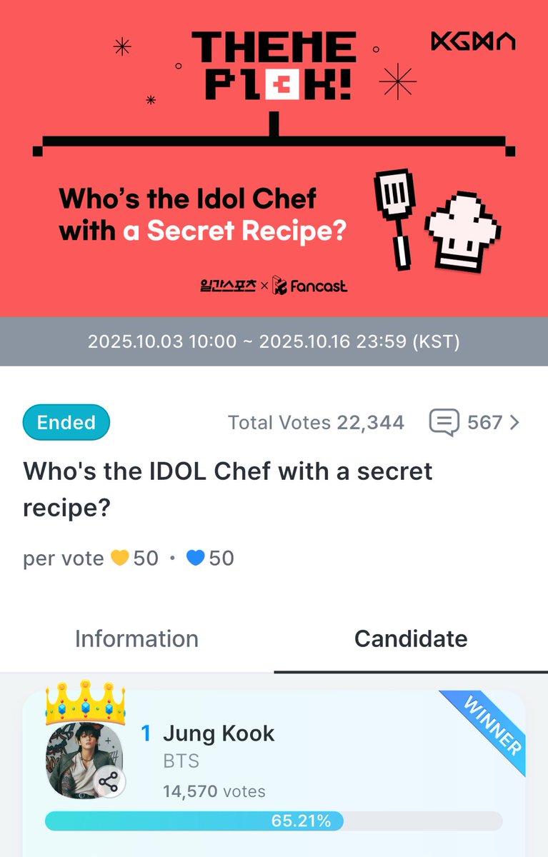 🧡Fancast🧡

秘密のレシピを持つアイドルシェフは？👨‍🍳🥘🍳

ジョングク一位🥇✨

投票して下さった皆さまありがとうございました‼️そしてお疲れ様でした🙏🏻💕

⭐️Ilgan Sports誌の全面広告
⭐️同誌に特集
⭐️Fancast内ポップアップ広告

オールラウンダージョングクおめでとう㊗️