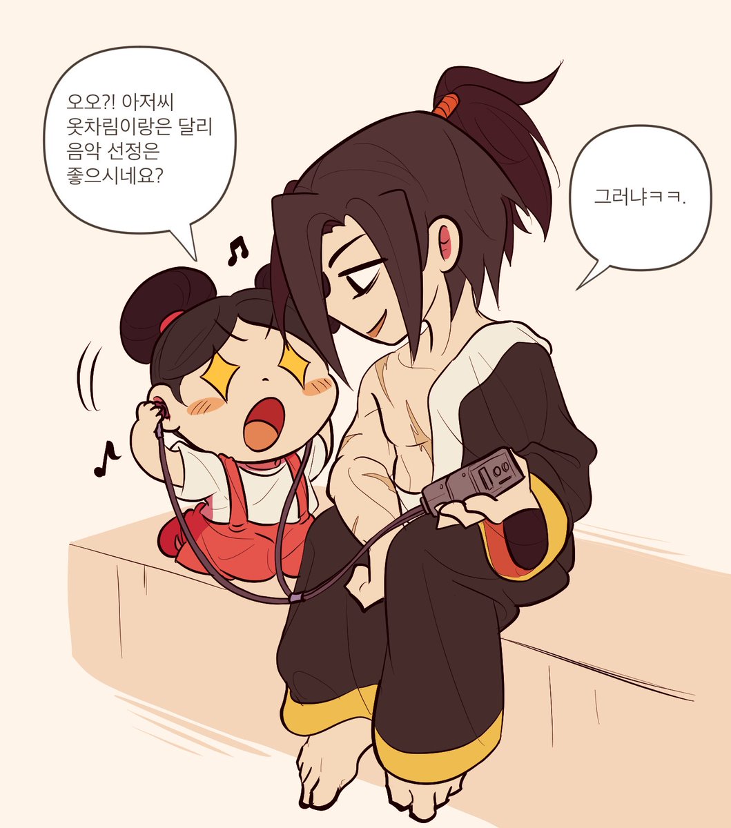 #KatanaZERO

제로랑와기