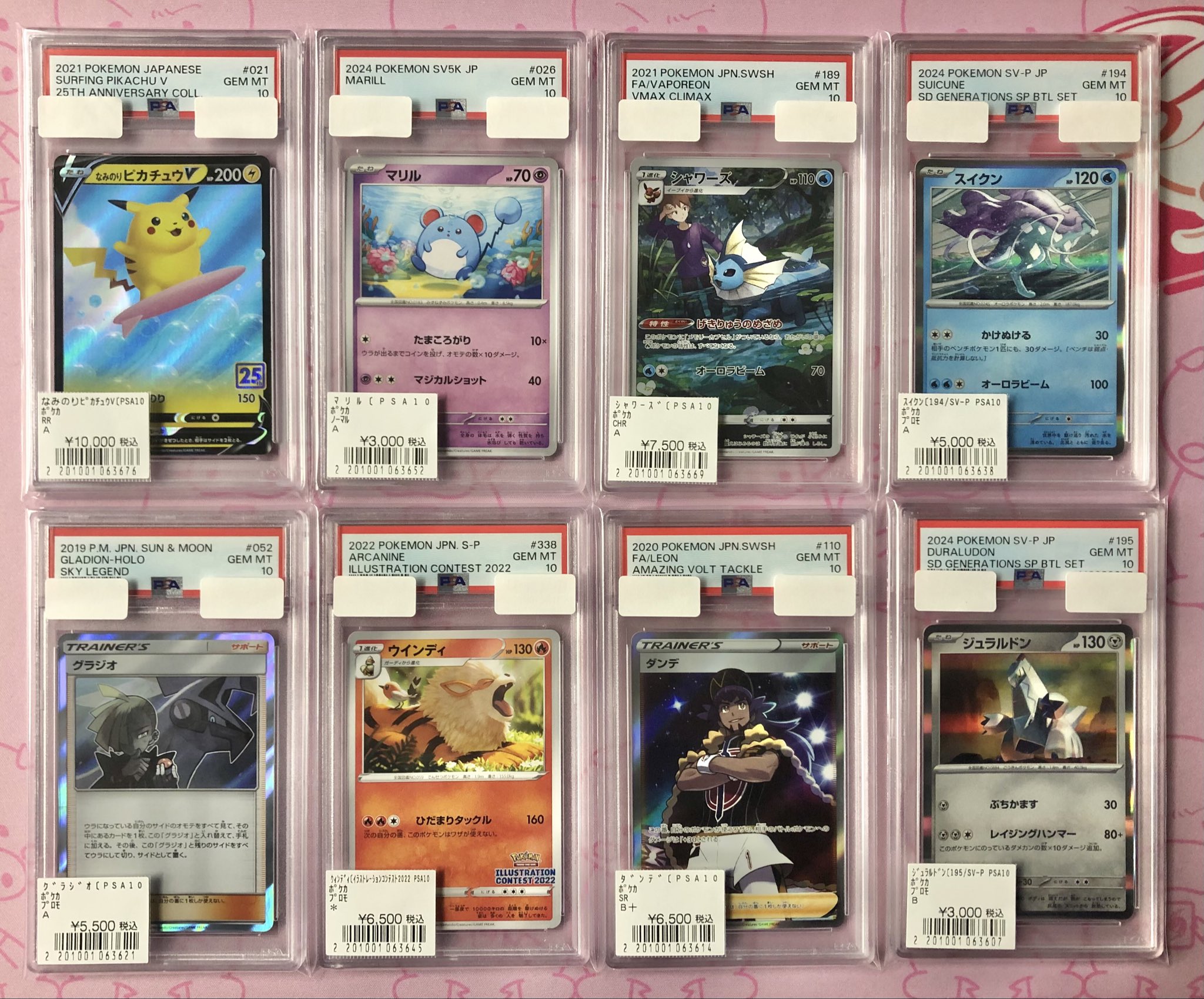 カードショップ Buu star高岡本店 on X: 