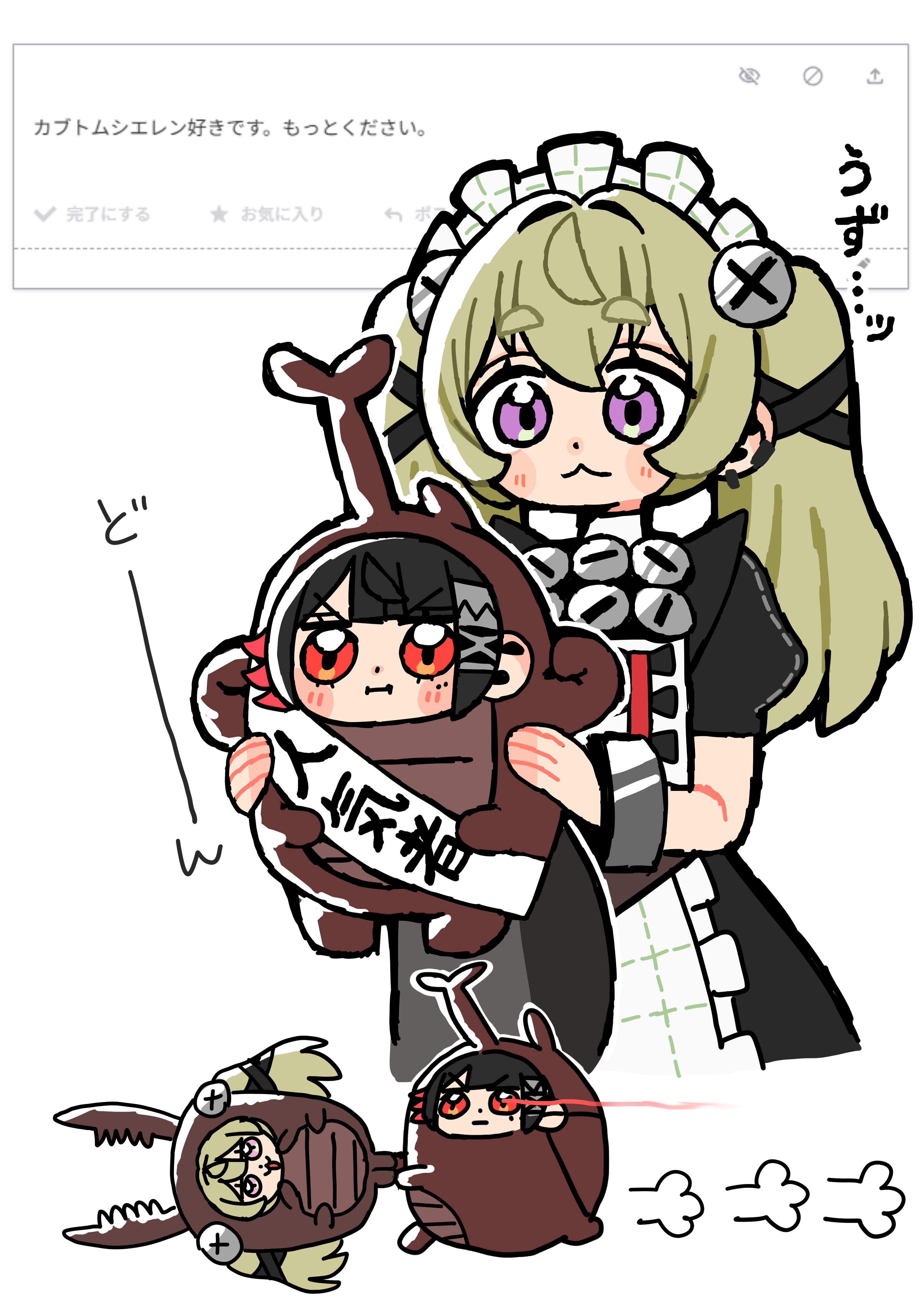 菊千代⭐︎ 菊千代＠日常垢 (@kikuchiyo_craft) / X