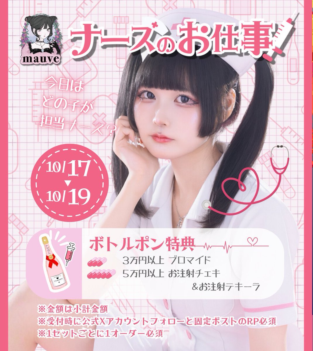 明日居ます！お約束ない！
お土産話もたくさんきいてほしいʚ̴̶̷̆ ̫ ʚ̴̶̷̆
