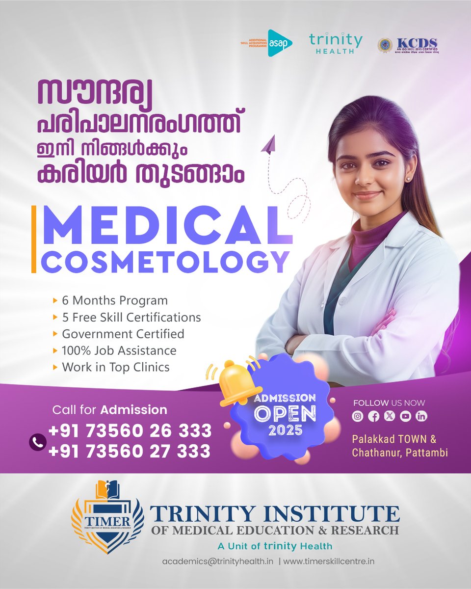 timerskillcentr's tweet image. അഡ്മിഷൻ ആരംഭിച്ചിരിക്കുന്നു...

സൗന്ദര്യ പരിപാലനരംഗത്ത് ഇനി നിങ്ങൾക്കും കരിയർ തുടങ്ങാം!

കൂടുതൽ വിവരങ്ങൾക്ക് വിളിക്കൂ
+91 73560 26333 | 73560 27333

#TIMER #trinityinstitute #GDAcourse #medicalcosmetology #placement #admissionopen #palakkad #pattambi