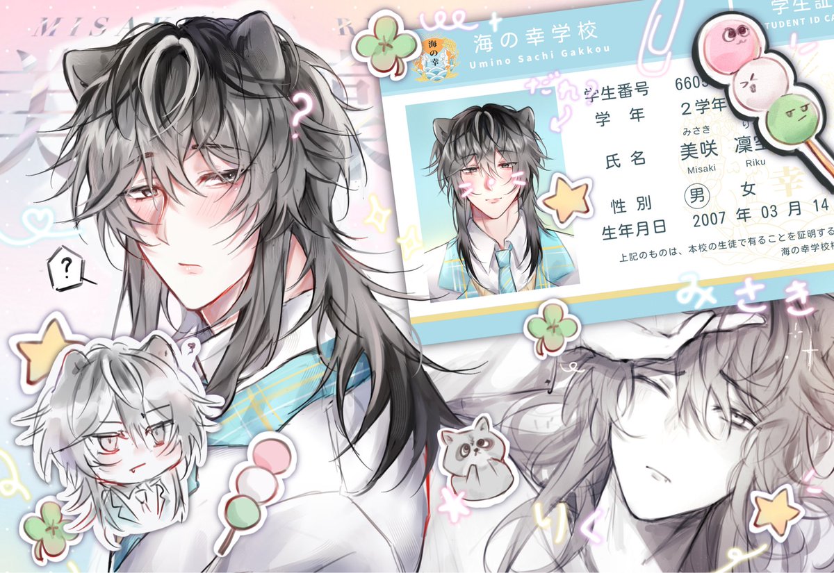 ₊˚⊹🍡 Misaki Riku 🦝 (ฝึกงานร่างแหลกแต่อยากเล่นTT) tweet media