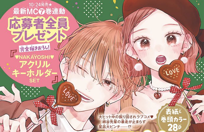 連絡来てます‼️1 点のみ！SUPERレア‼️1点品！お待たせ致しました❗️ RARE. (@IEA5a04gSF10455) / Posts / X