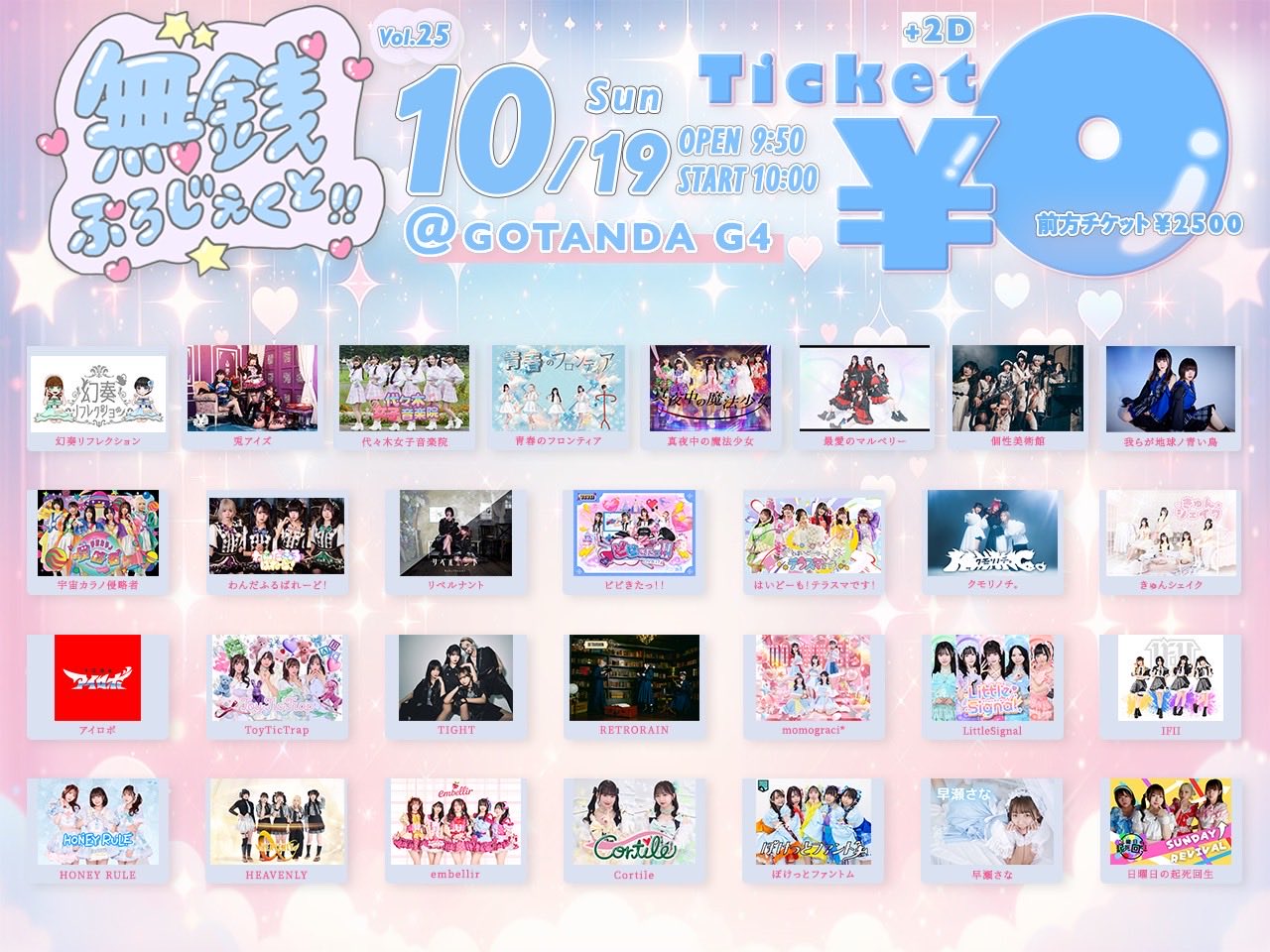 公式】ぽけっとファントム👻 on X: 