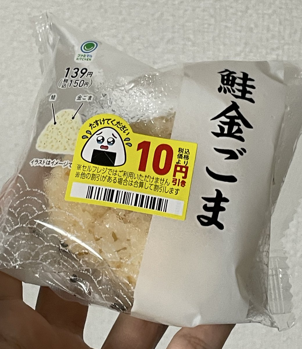 もう大丈夫だからね