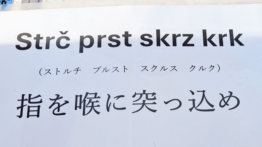 ラテン語さん tweet media