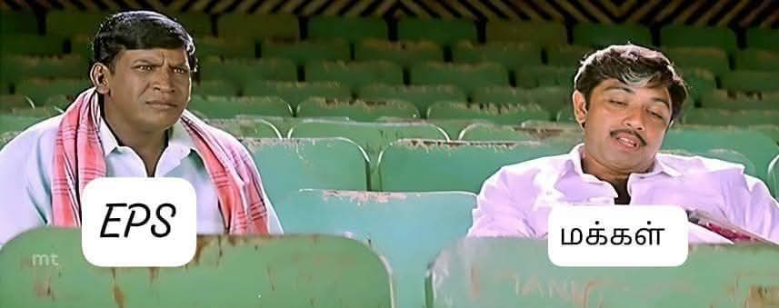 ShekarJanani's tweet image. 1. EPS ~ அதிமுக சிறுபான்மையினர்க்கான   கட்சி.

~ அப்புறம் எதுக்கு CAA, NRC மசோதாவ ஆதரிச்ச?

2. EPS ~ அதிமுக ஜனநாயகக்கட்சி

~ காஷ்மீரோட 370 சட்ட திருத்த மசோதாவை ஏன் ஆதரிச்சே?

3. EPS ~ அதிமுக விவசாயிகளுக்கான கட்சி.

~ வேளாண் சட்ட மசோதாவை ஆதரிச்சது யாரு?

4. EPS ~அதிமுக…
