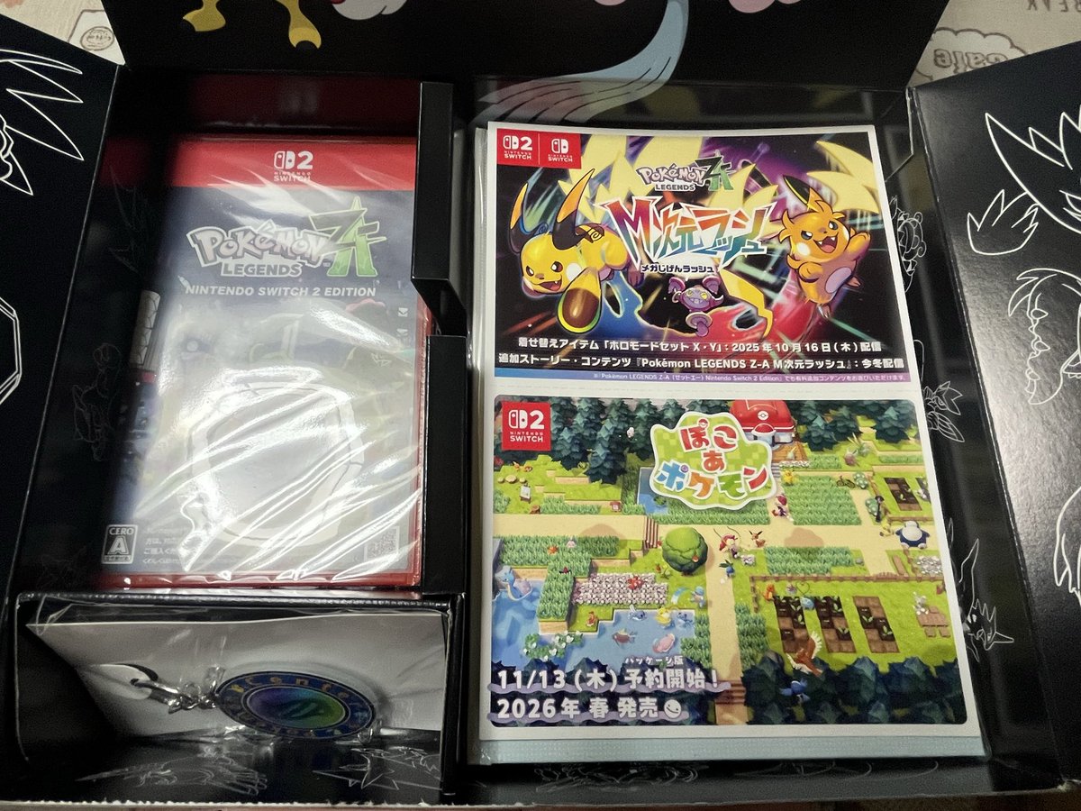 ポケセンから今日届いた〜今から楽しむ！