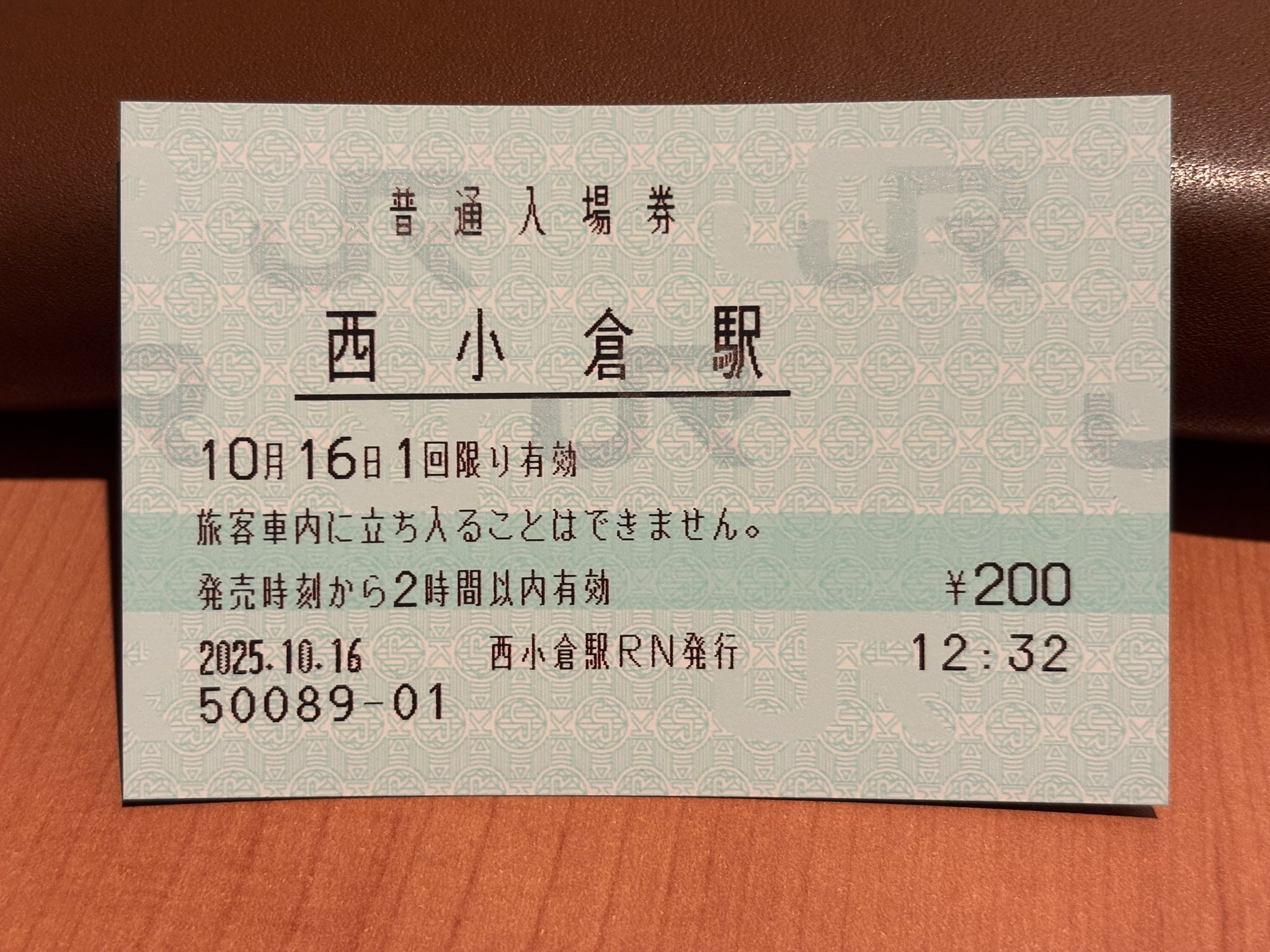 Posts with replies by マルス情報@入場券(掠れ具合を見てます