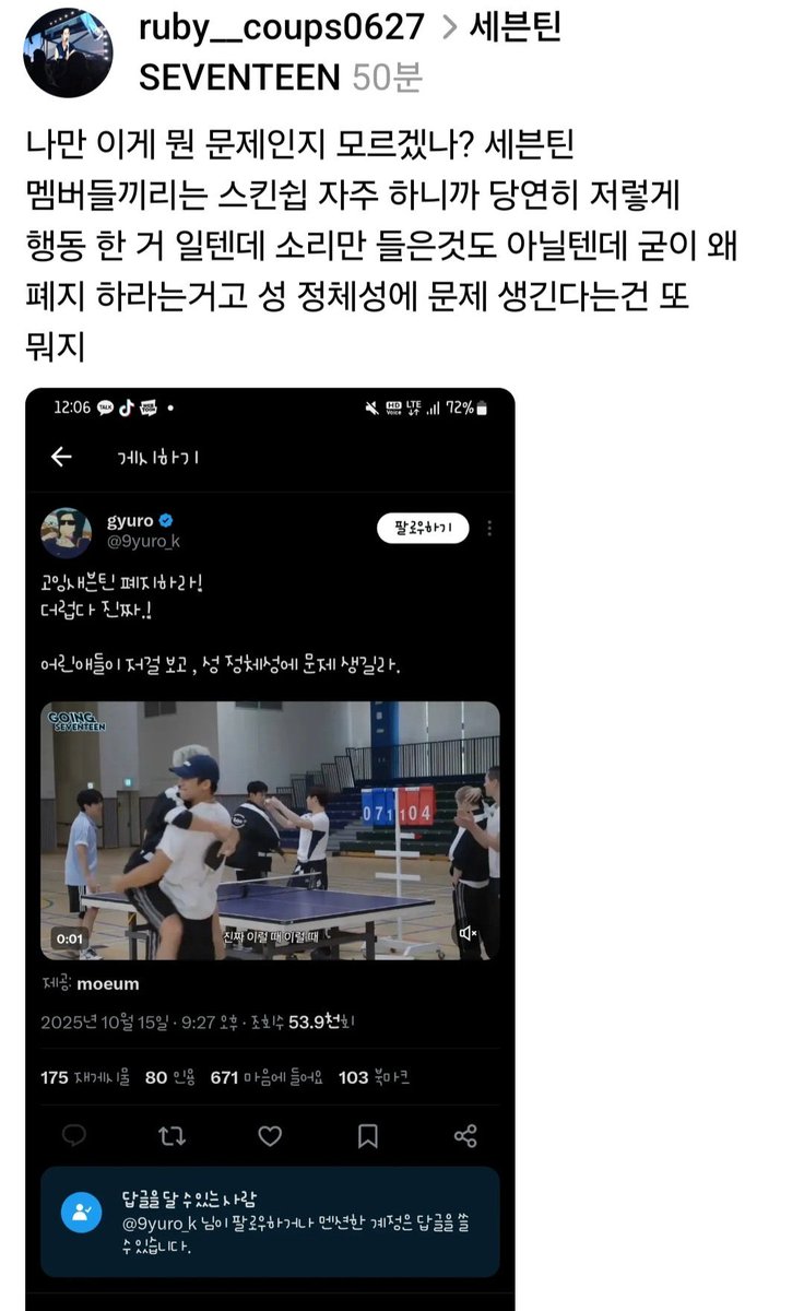 9yuro_k's tweet photo. 자다 깨서 ㅈㄴ 웃느중 https://t.co/JWwhGWwF7Z