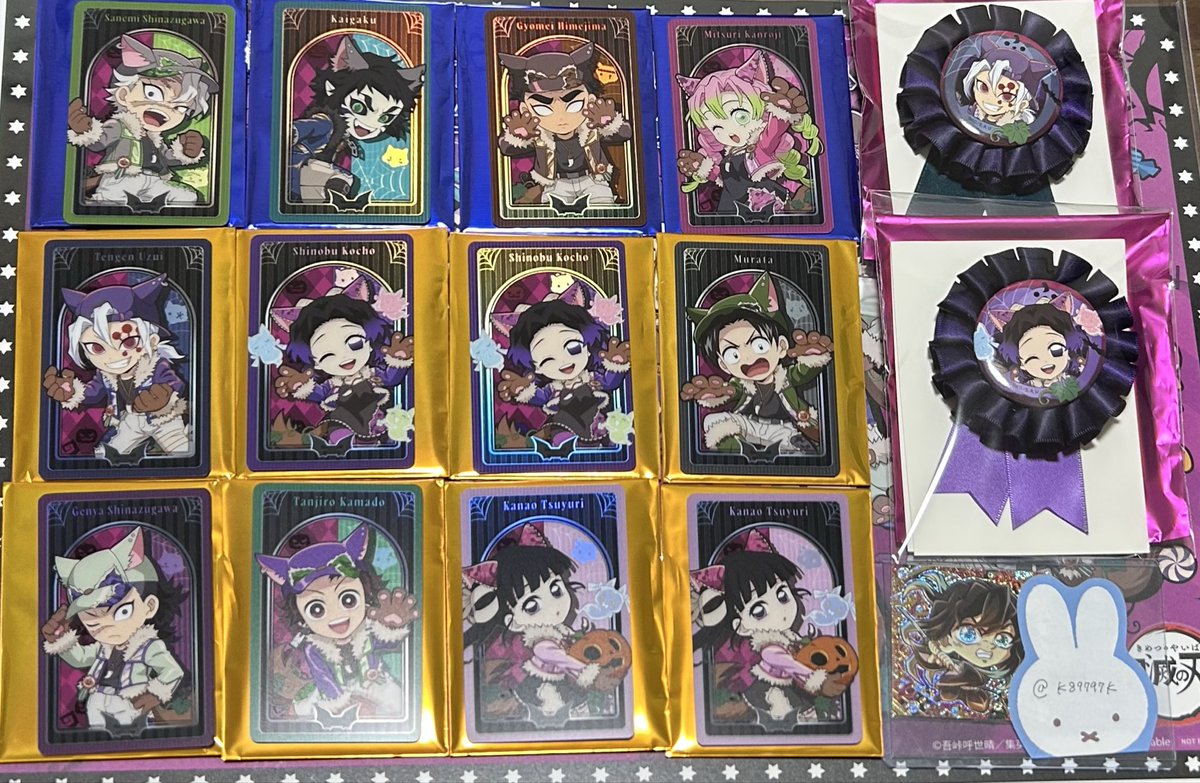 【交換　譲渡】
鬼滅の刃 ハロウィン
ランダムメタリックカード
ランダムコサージュ風

譲）蜜璃 行冥 ⭐︎実弥 ⭐︎獪岳 カナヲ2 しのぶ2 村田 玄弥(2)⭐︎天元

求）カード、コサージュ　無一郎、義勇
　　または定価＋送料

⭐︎は交換のみ
郵送または都内お手渡し
お気軽にお声掛けください。