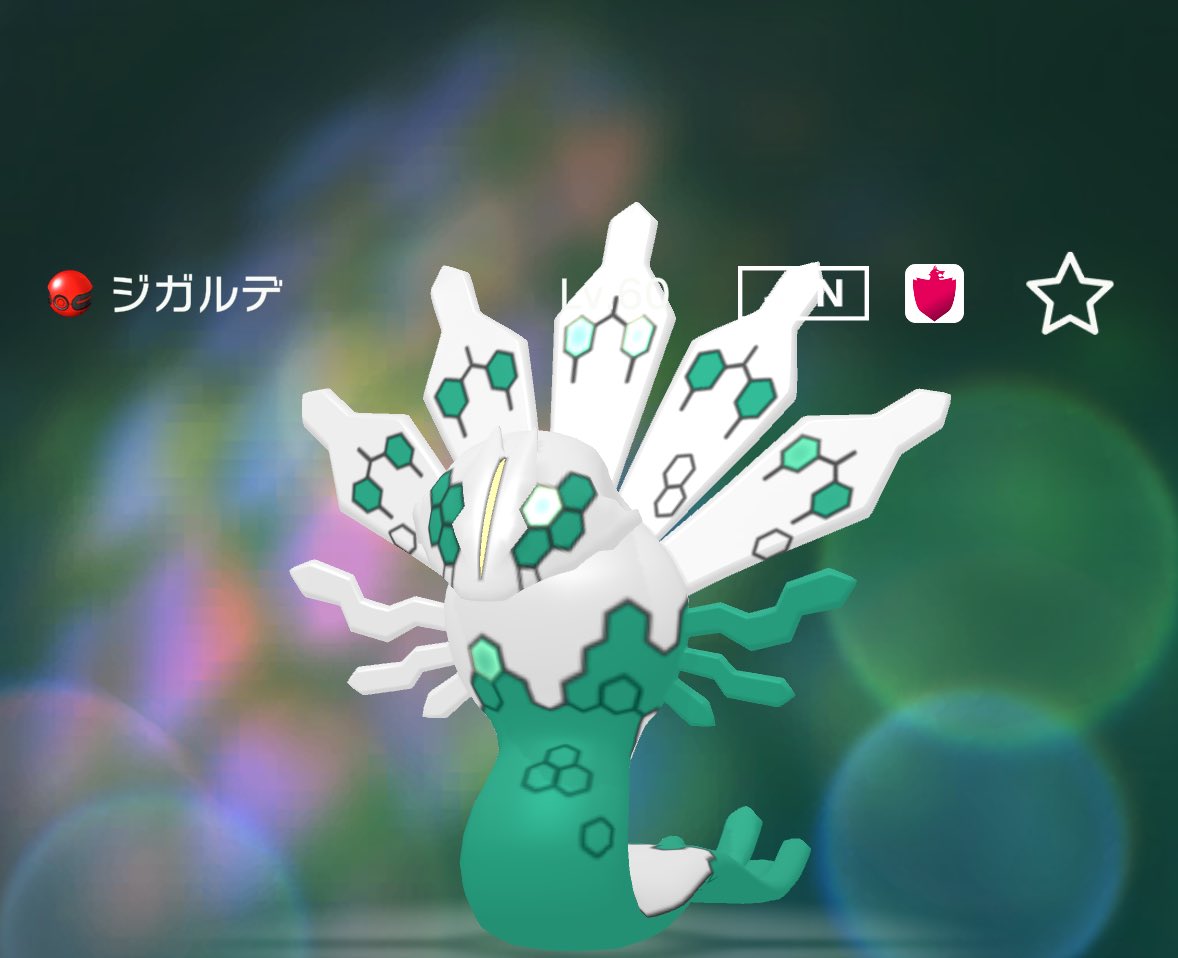 🔥ポケモンレジェンズZA発売記念🔥 色違いジガルデ 2018 Legends 抽選