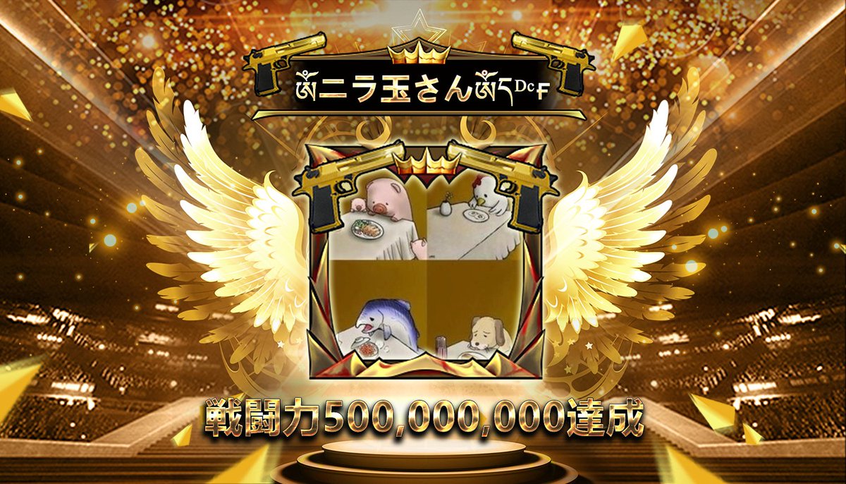 マフィア・シティ-極道風雲 (@MafiaCity_JP) / Posts / X