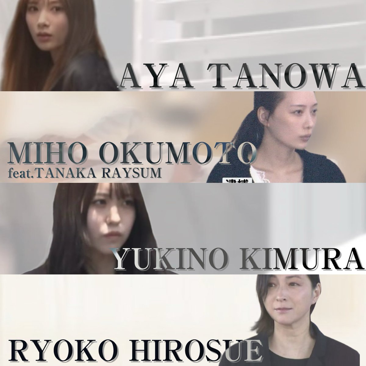 bakausapipi2's tweet photo. 【令和のFemale Criminal BIG 4が確定したと話題 】 https://t.co/zL6bd2wCLT